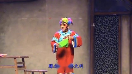 扬剧《母女奇缘》（上） 扬州市张寿清扬剧团演