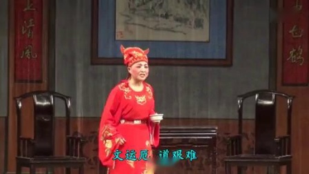 扬剧《金碗记》全剧 02 扬州市唐云扬剧团演