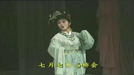 扬剧《梁山伯与祝英台2》