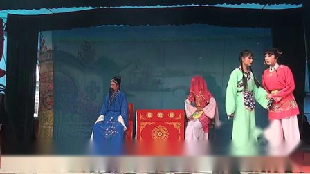 扬剧《分裙记》全剧（下） 扬州张寿清扬剧团演