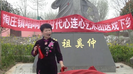 莲花落《奚村大变化》