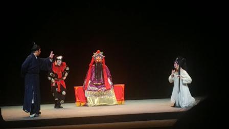 梨园戏（王魁）
