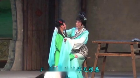 扬剧《春江月》全剧 （上） 扬子江唐云扬剧团演