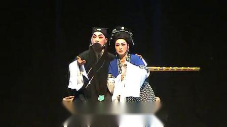 扬剧《白兔记》（三）  天长市金花扬剧团演出