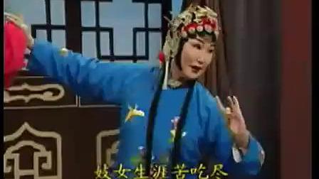 扬剧 《打面缸》 全剧  扬州市戏曲学校乐队