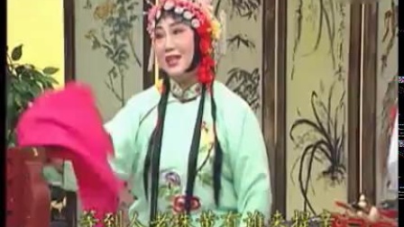 扬剧 《王老虎抢亲》 全剧  下集  主演 李开敏 苏春芳 杨国彬下载