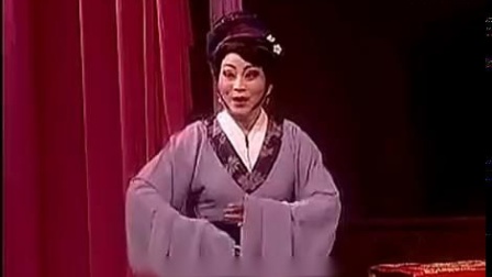 扬剧 《梅花谣》 全剧 03 江都市玉梅扬剧团