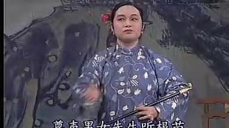 扬剧 《乔奶奶骂猫》   全剧  扬州市扬剧团