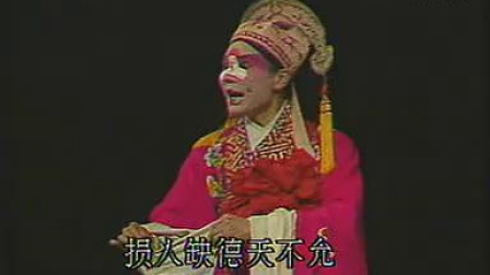扬剧 《花轿错》全剧 （上）  扬州市扬剧团演出