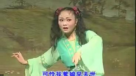 扬剧 《姑嫂过关》 全剧  扬州市扬剧团演出