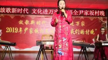 莲花落《勿爱金勿爱银》张玉华