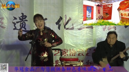 三弦大鼓书《酒色财气》