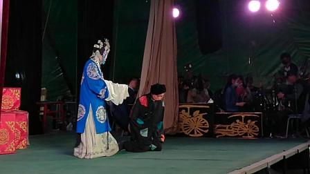 石家庄丝弦《卖妙郎》又名《周文选休妻》