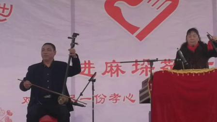 淮海琴书《涟水好人》许桂富 罗慧芹演唱下载