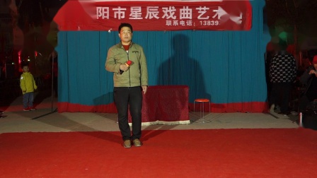 大平调《收姜维》选段 演唱者 陈吉房