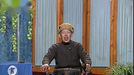 安徽经典大鼓书《奇云走国》第5集