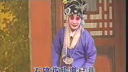 经典扬剧《节义锁》03 扬州市扬剧团演出