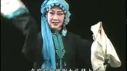 经典扬剧《探寒窑》全剧  主演 李开敏 祝荣
