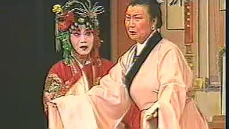 经典扬剧《节义锁》02 扬州市扬剧团演出