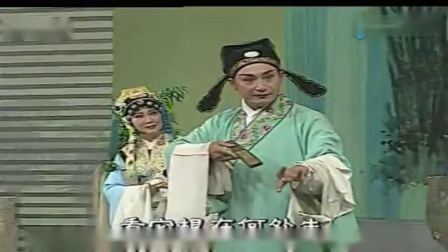 经典扬剧《庵堂认母》全场   主演 李开敏 