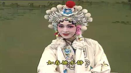 扬剧《白蛇传上金山水斗》