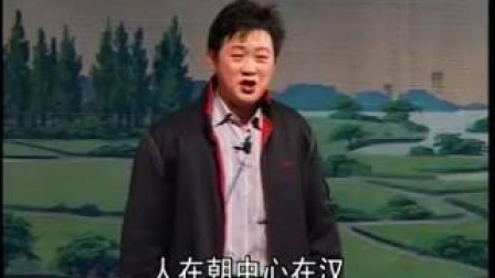 淮剧《二百五发财》2