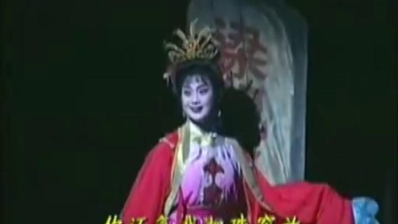 扬剧《梁山伯与祝英台》尾声