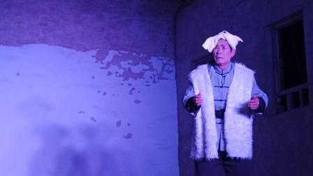 眉户剧《陕北婆姨》