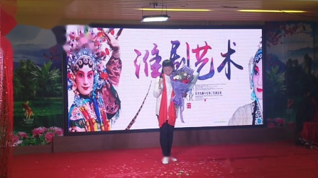 淮剧选段《秦雪梅》演唱者 宝应票友翠山凤