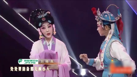 豫剧越调《花木兰》汤玉英 申小梅