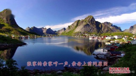 安徽胡琴书《张三李四认干亲》