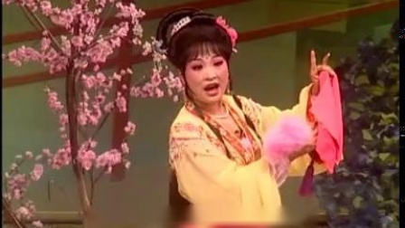扬剧 《花为媒》 3