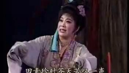扬剧《合同记》
