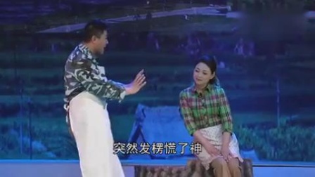 小淮剧《良心》