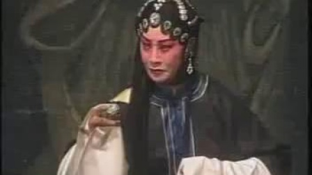 淮剧《牙痕记》（一）淮剧进沪一百年专场上海淮