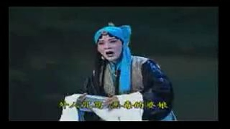 淮剧《牙痕记》下集 01 王志豪 孙桂标下载