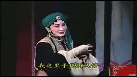 淮剧《牙痕记》上集 03 王志豪 李如意下载