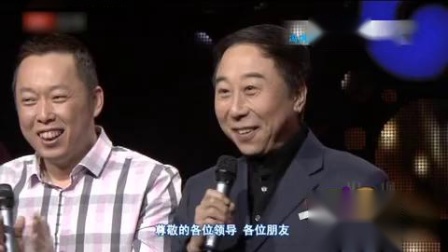 《放歌》冯巩相声 包袱真是太逗了