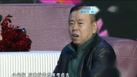 《老婆向前冲》潘长江小品 笑得肚子痛
