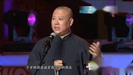 小品《美丽人生》包袱不断 笑点十足