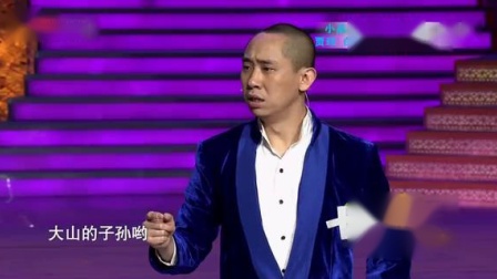 《王牌中的王牌》白凯南小品 笑到你怀疑人