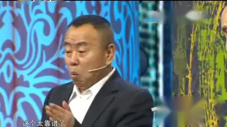 《新对缝3》潘长江小品 后面结局是亮点