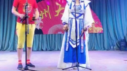 二人转《 二本蓝桥》七岁红 郭思宇下载