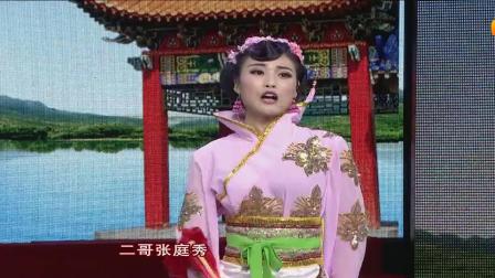 二人转小帽《十三月探小妹》为什么会是十三