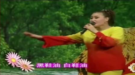 二人转说唱《擦皮鞋》越听越怀念