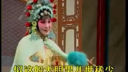淮剧《三看御妹》上集 主演 裔小萍 梁锦忠下载