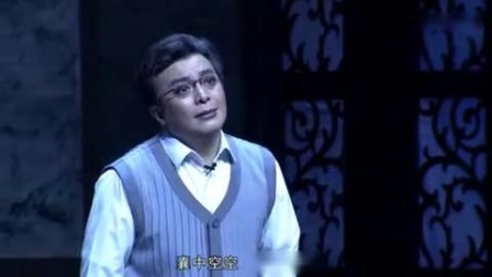 淮剧《小镇》江苏省淮剧团演出