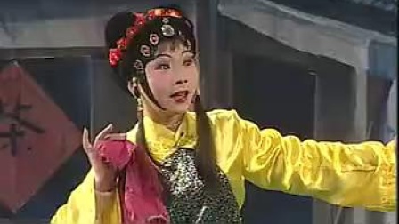 淮剧《瞎子观灯》