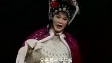 淮剧《二度梅》全剧 02