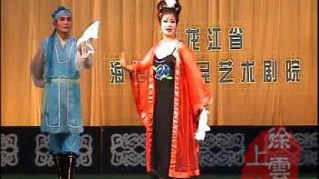二人转正戏 《白玉楼画画下 》邓小坤 李广